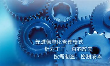 中小企业米兰平台-米兰（中国）一站式服务平台管理米兰平台-米兰（中国）一站式服务平台
成功选型秘籍