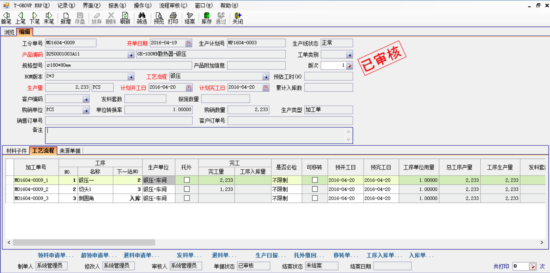 五金企业选五金米兰平台-米兰（中国）一站式服务平台应注意哪几方面?