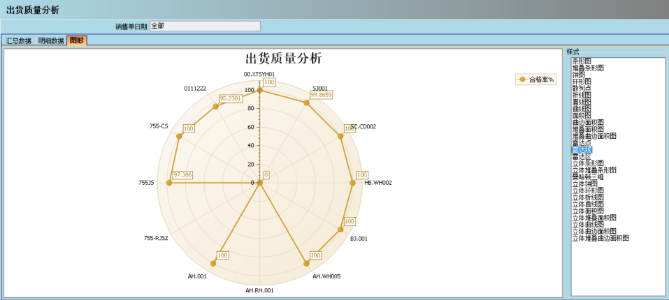 米兰平台-米兰（中国）一站式服务平台米兰平台-米兰（中国）一站式服务平台
的核心价值