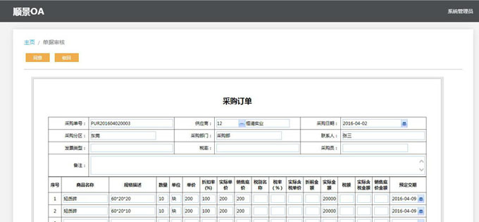 实施米兰平台-米兰（中国）一站式服务平台米兰平台-米兰（中国）一站式服务平台
的六大好处