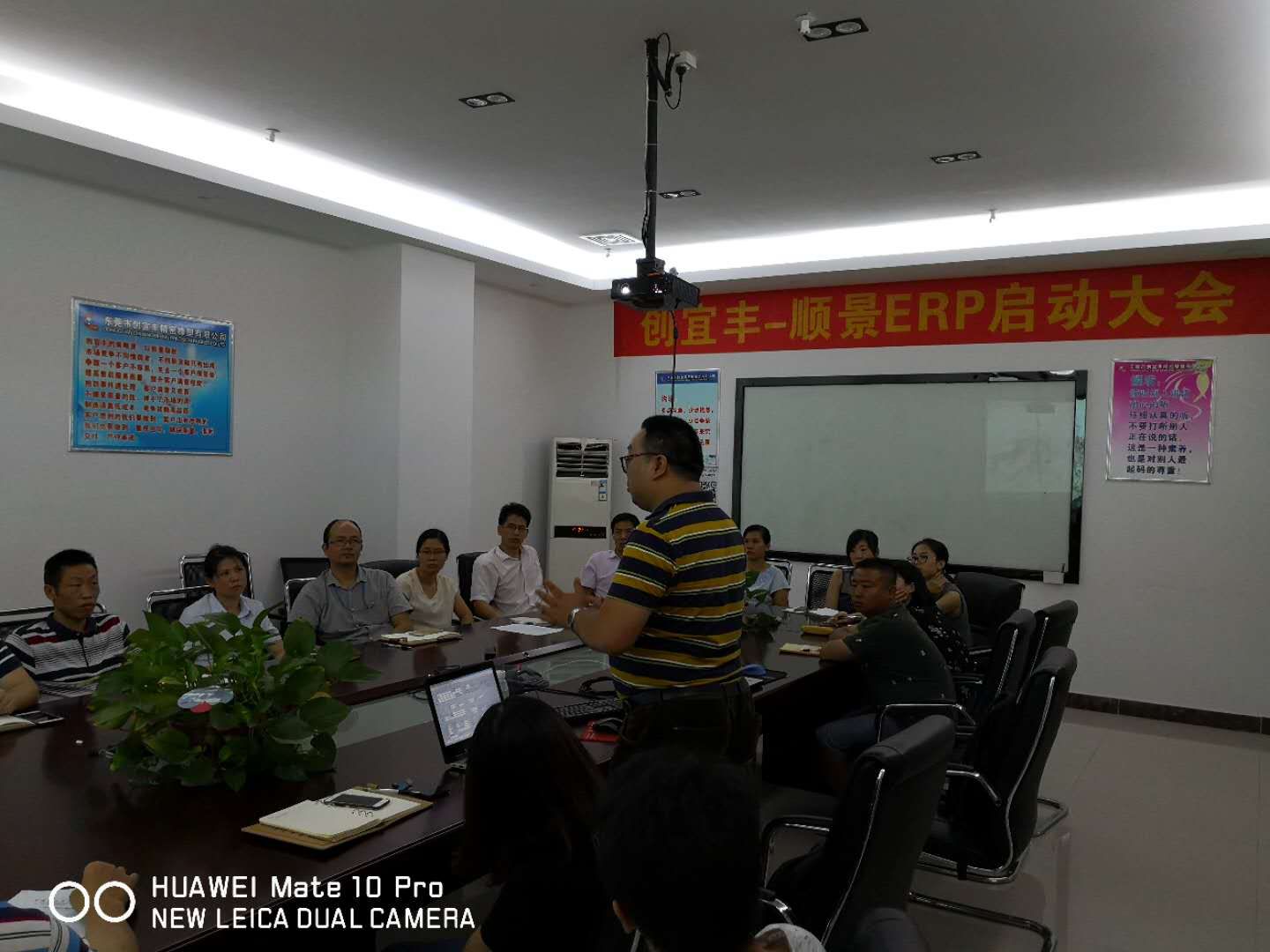 东莞市创宜丰精密橡塑有限公司-顺景米兰平台-米兰（中国）一站式服务平台项目正式启动