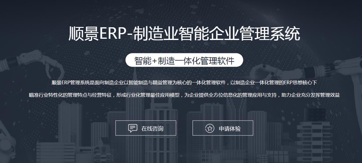 米兰平台-米兰（中国）一站式服务平台米兰平台-米兰（中国）一站式服务平台
上线后如何做好运营维护?