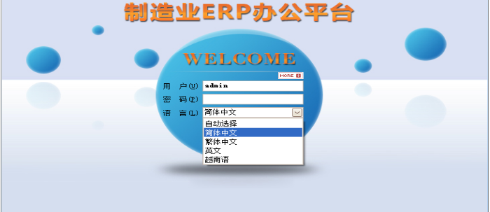 米兰平台-米兰（中国）一站式服务平台软件需要多少钱一套?