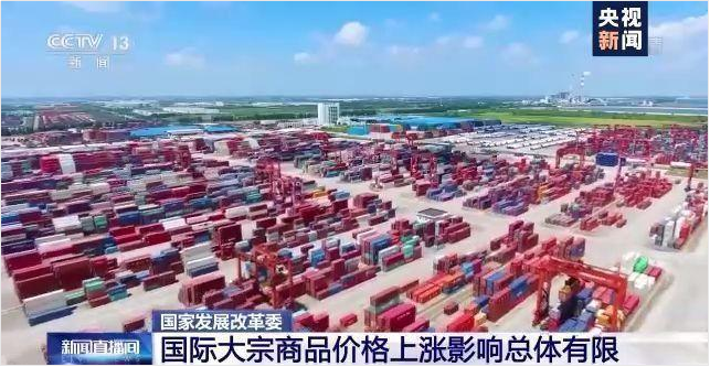 顺景软件-米兰平台-米兰（中国）一站式服务平台管理米兰平台-米兰（中国）一站式服务平台
，数字化赋能企业降本增效，帮助企业以退为进应对原材料“涨价潮”