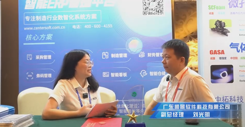 顺景—专注制造业数智化米兰平台-米兰(中国)一站式服务平台
解决方案,业绩实现逐步增长